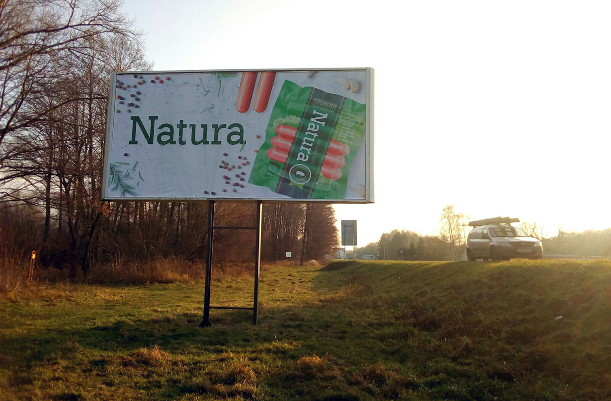 Продажа рекламного билборда около трассы Мокраны — Брест